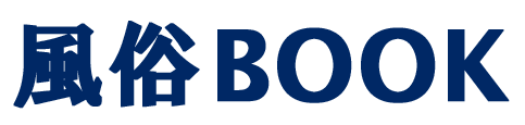 風俗SNS[風俗BOOK]